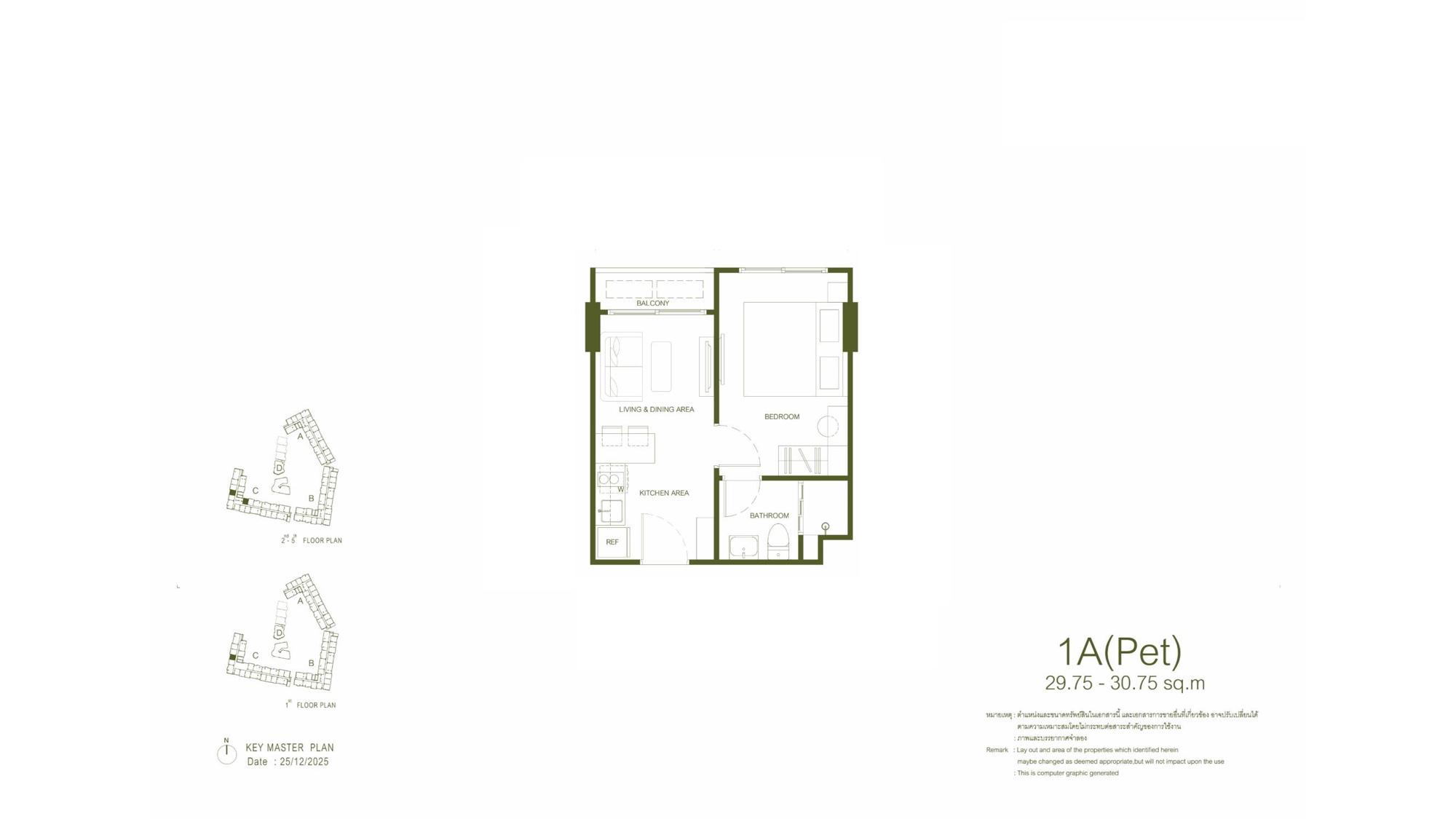 Планировка 1