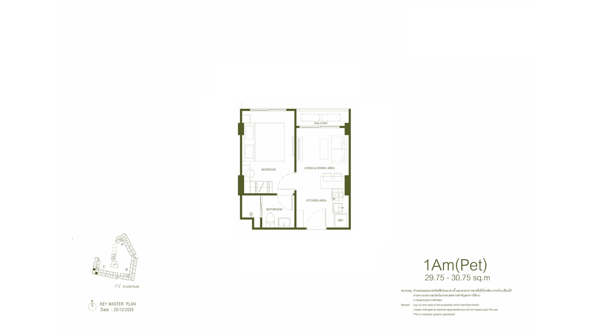 Планировка 4