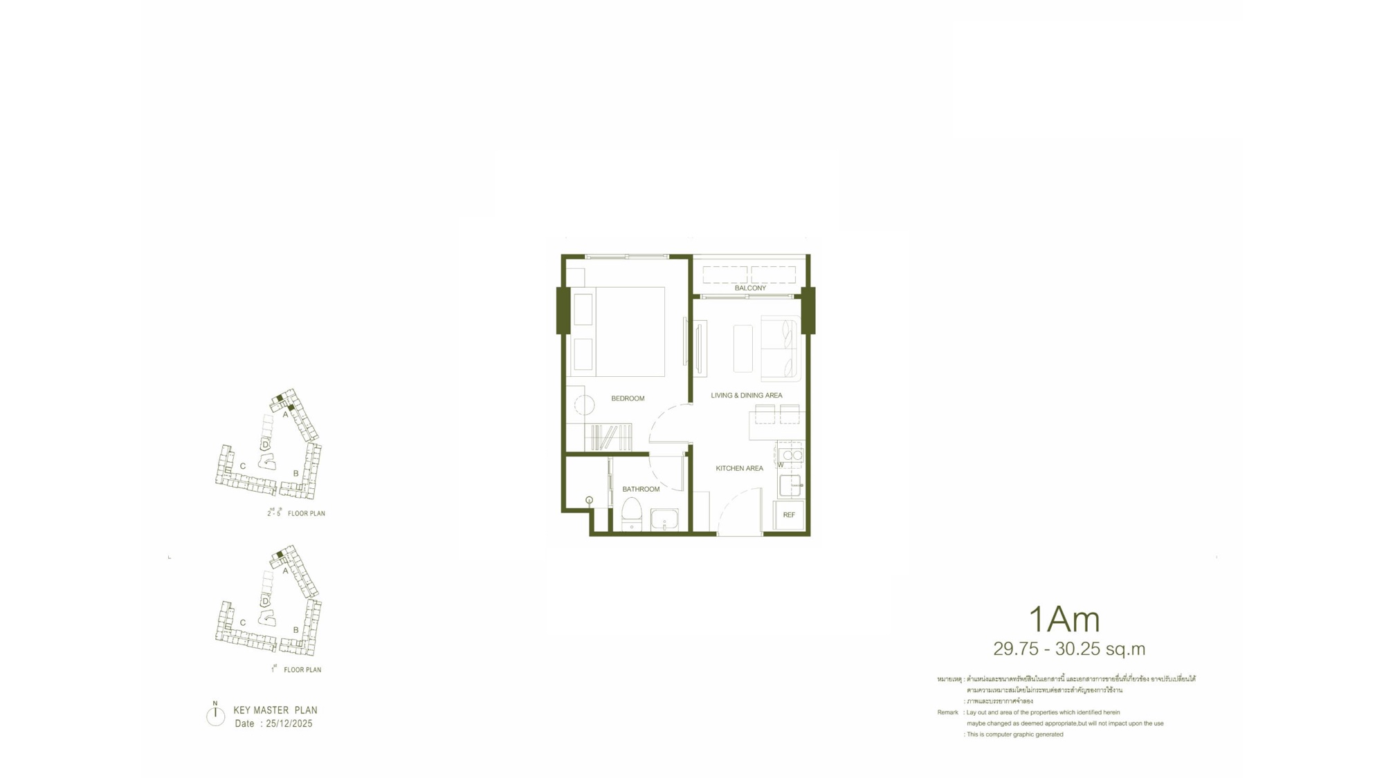 Планировка 5