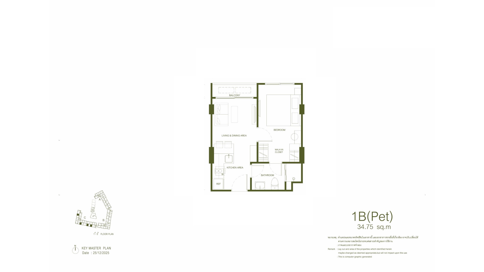 Планировка 6