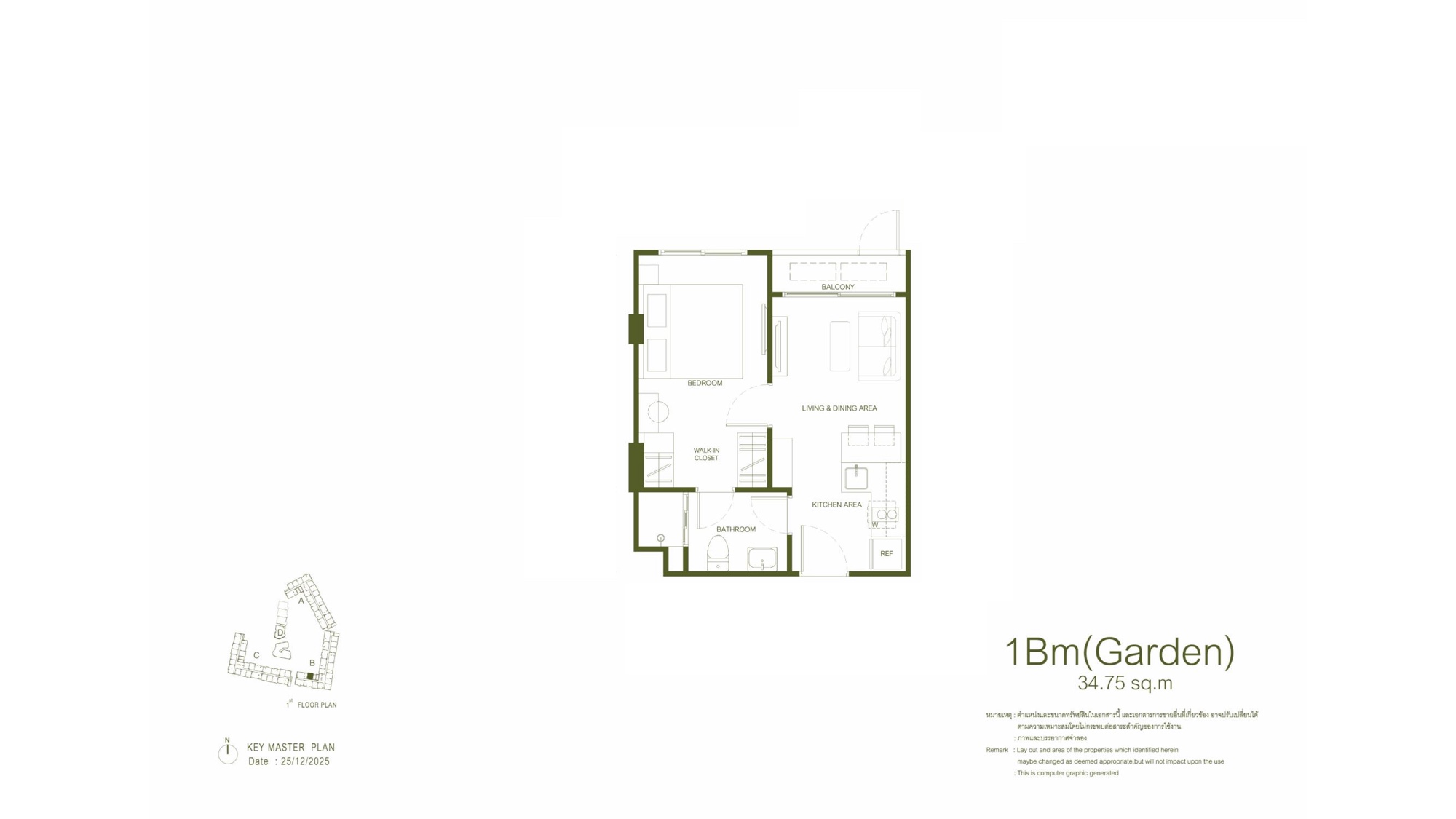 Планировка 8