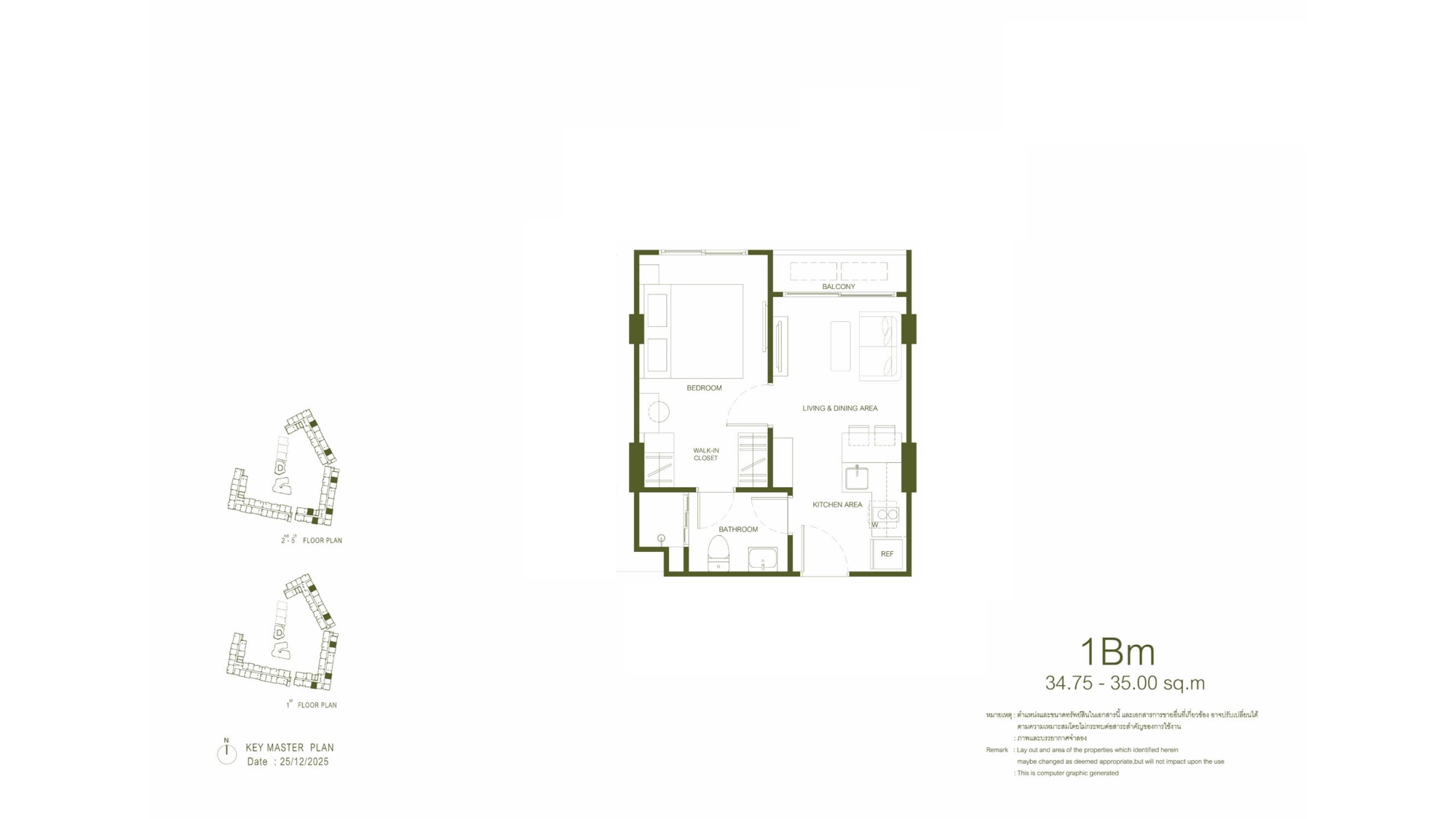 Планировка 11