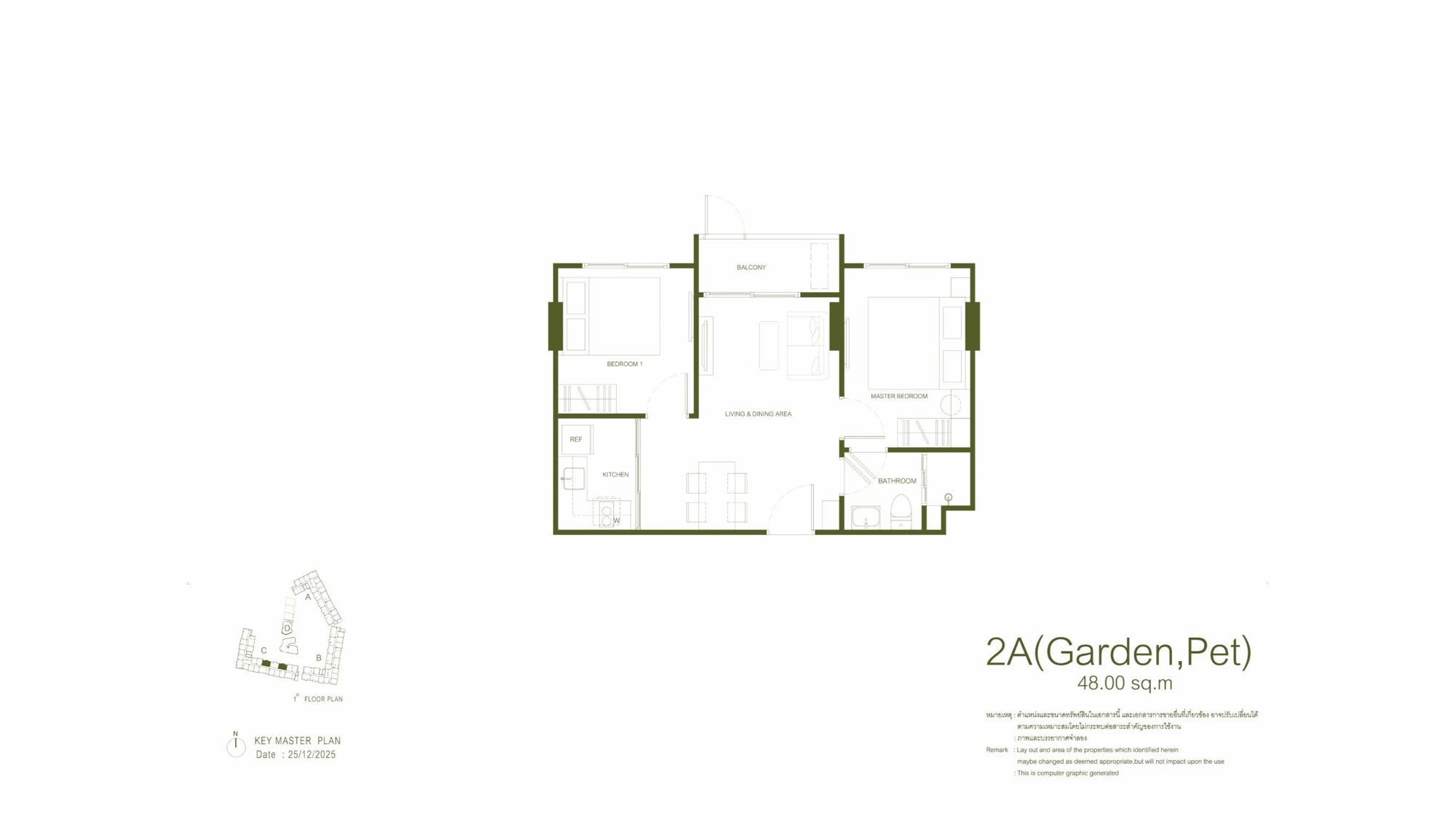 Планировка 13