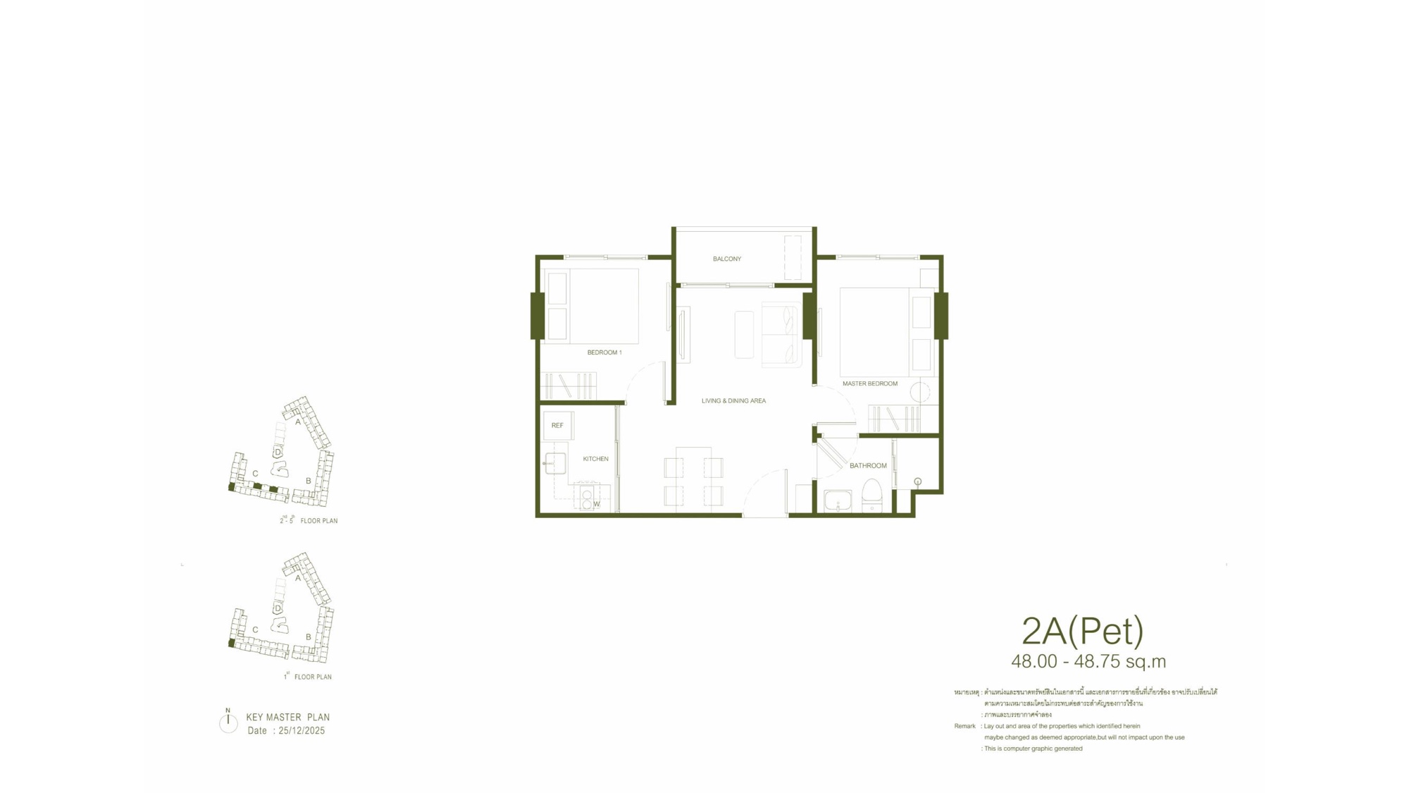 Планировка 14