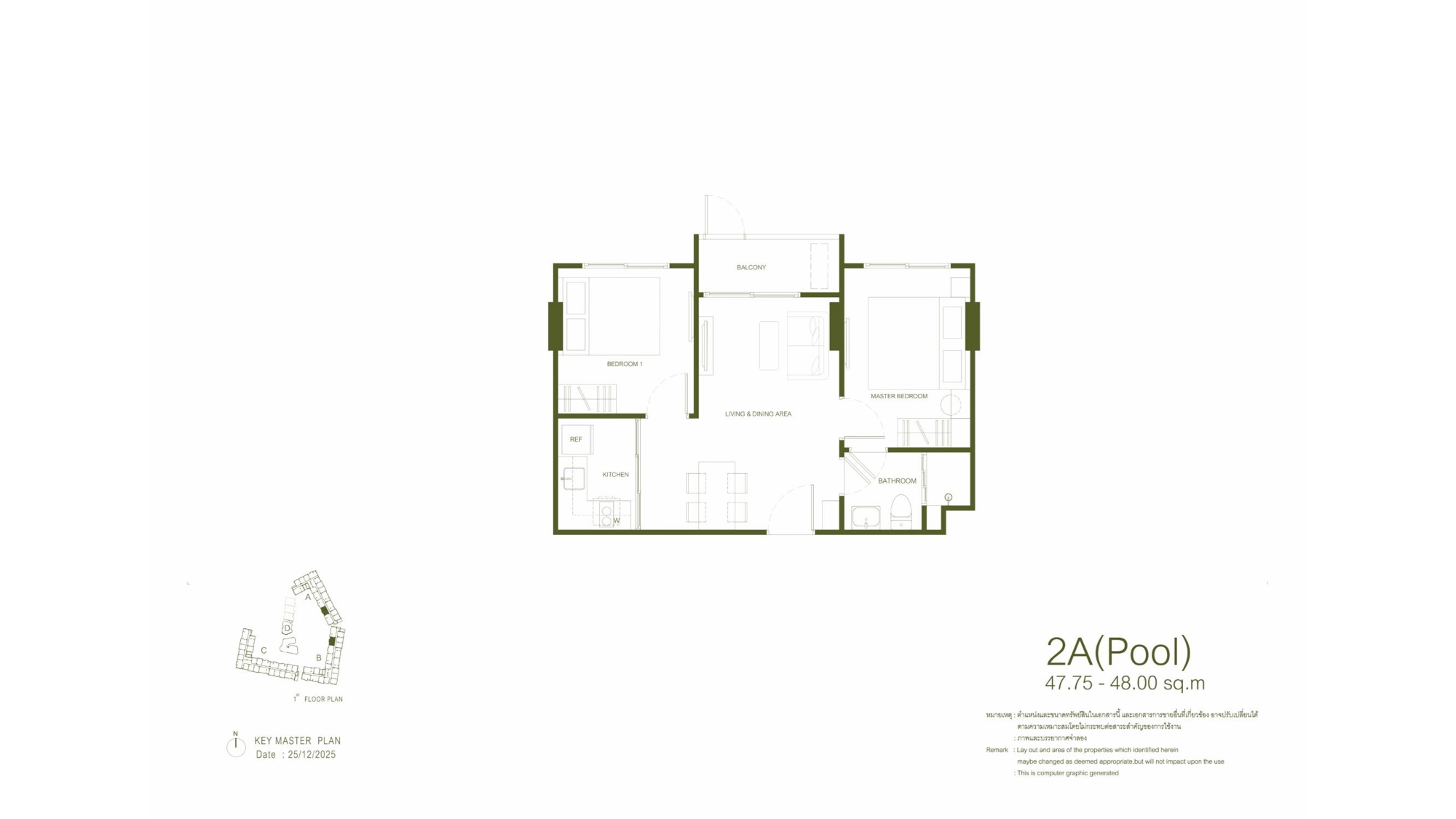 Планировка 15