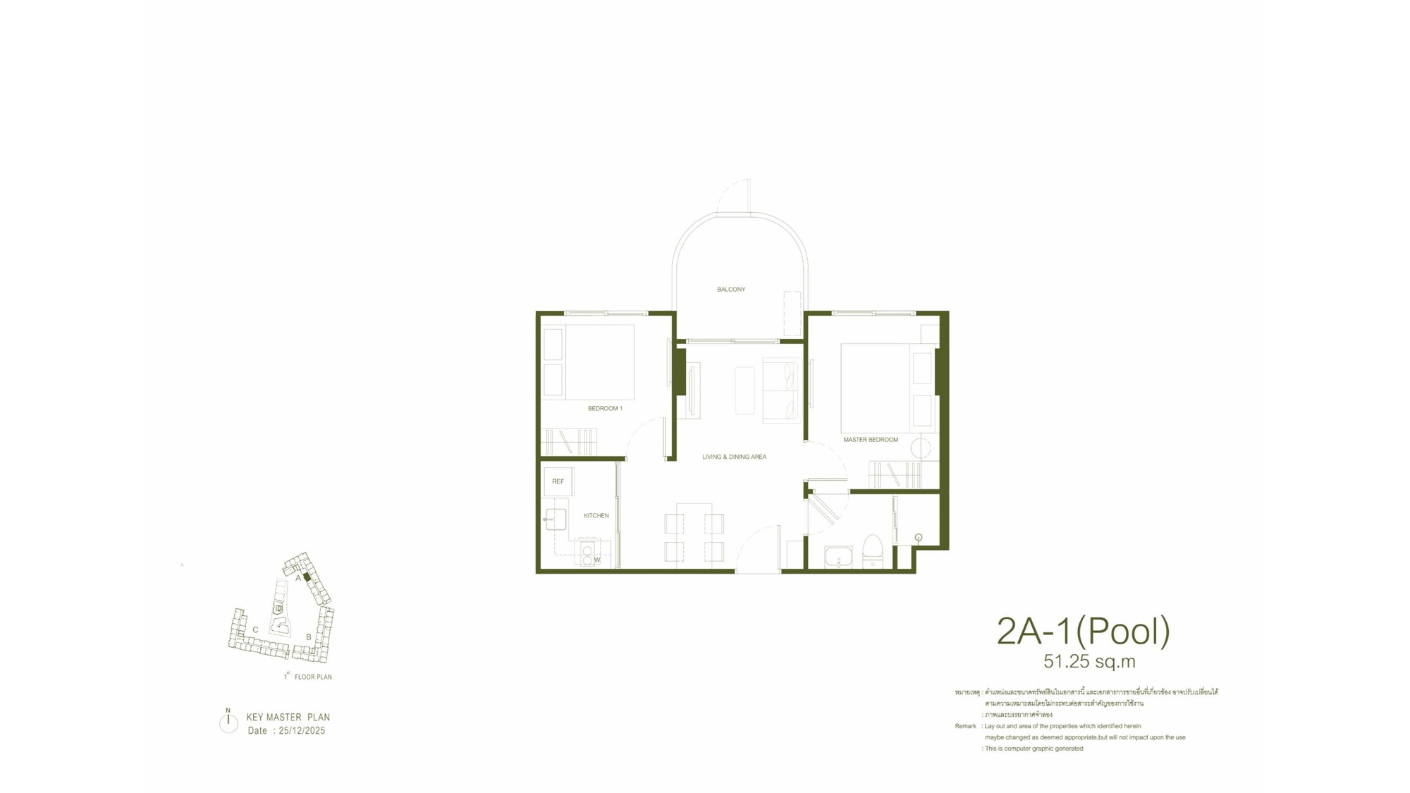 Планировка 17