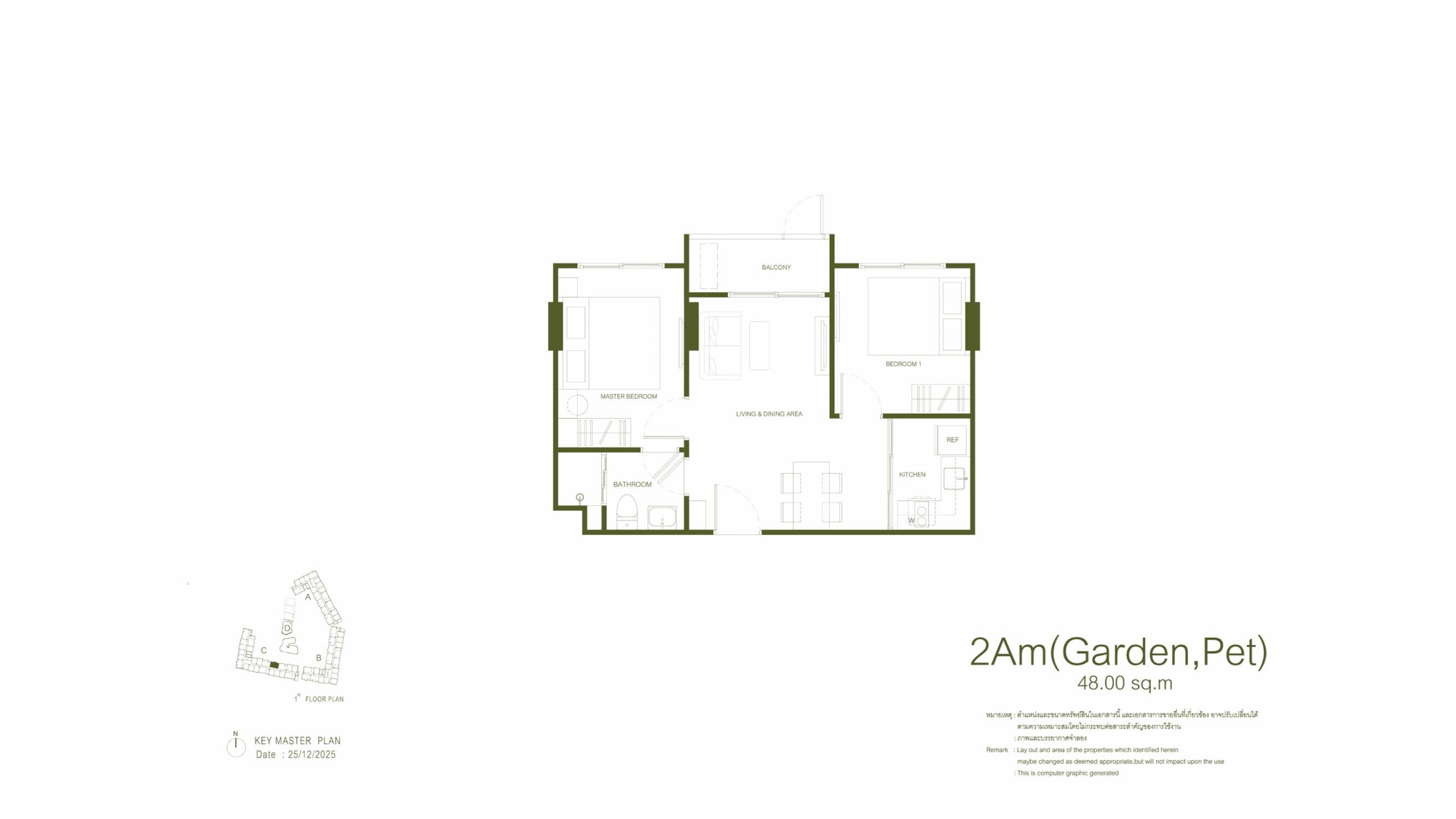 Планировка 18