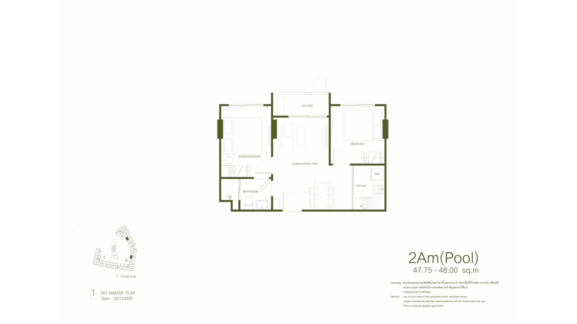 Планировка 20