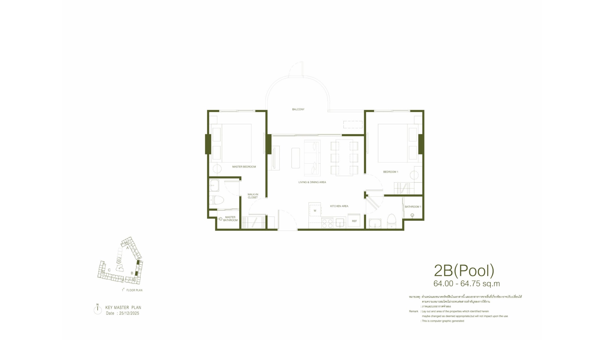 Планировка 23