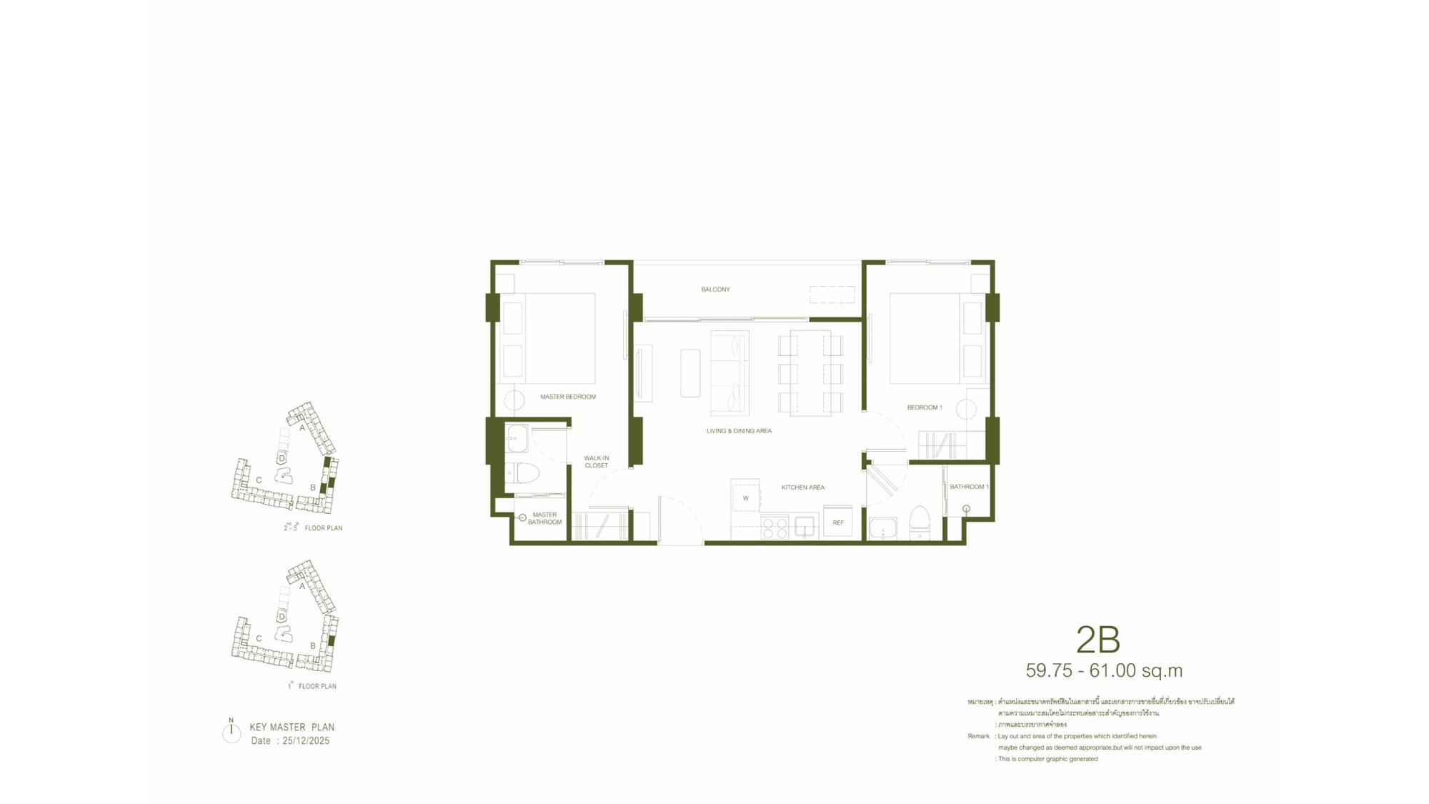 Планировка 24