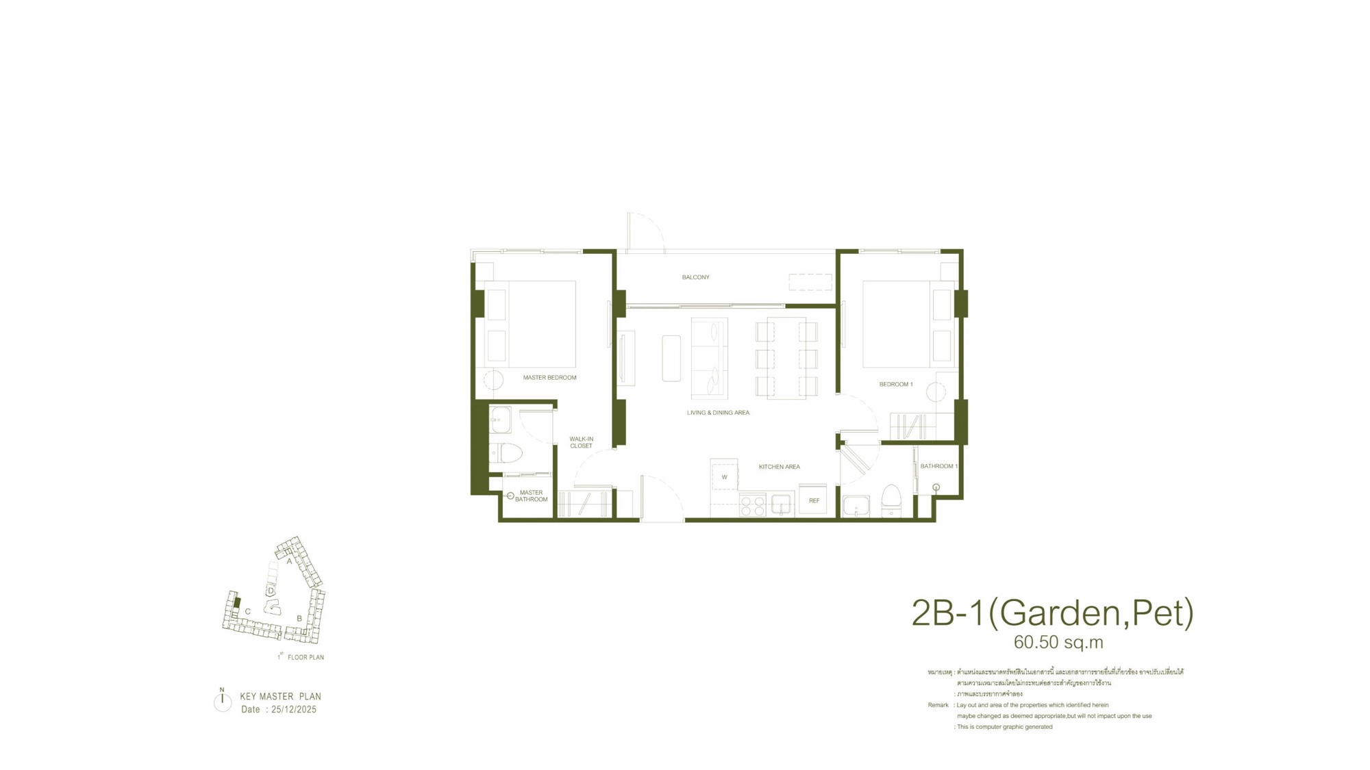 Планировка 26