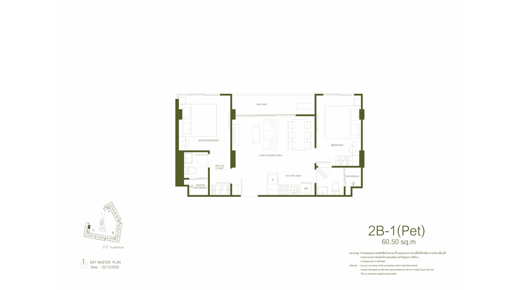 Планировка 27