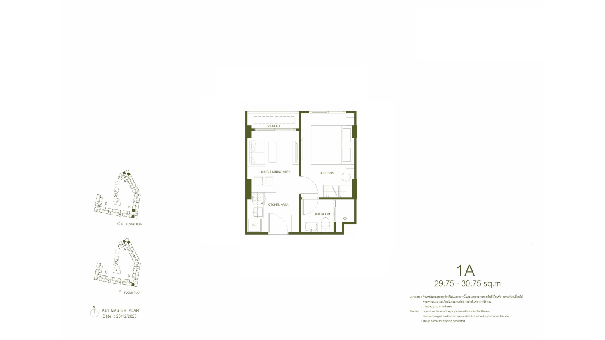 Планировка 1