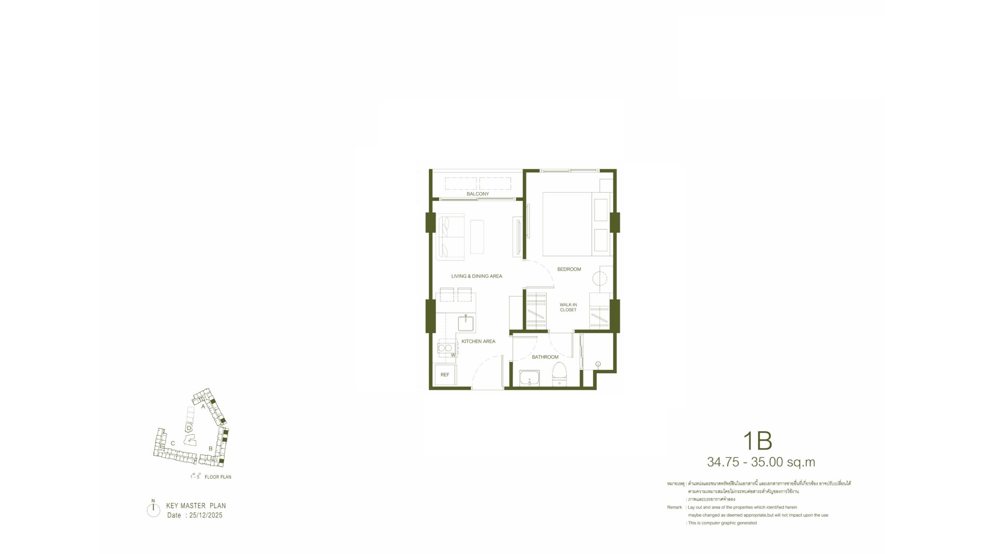 Планировка 1