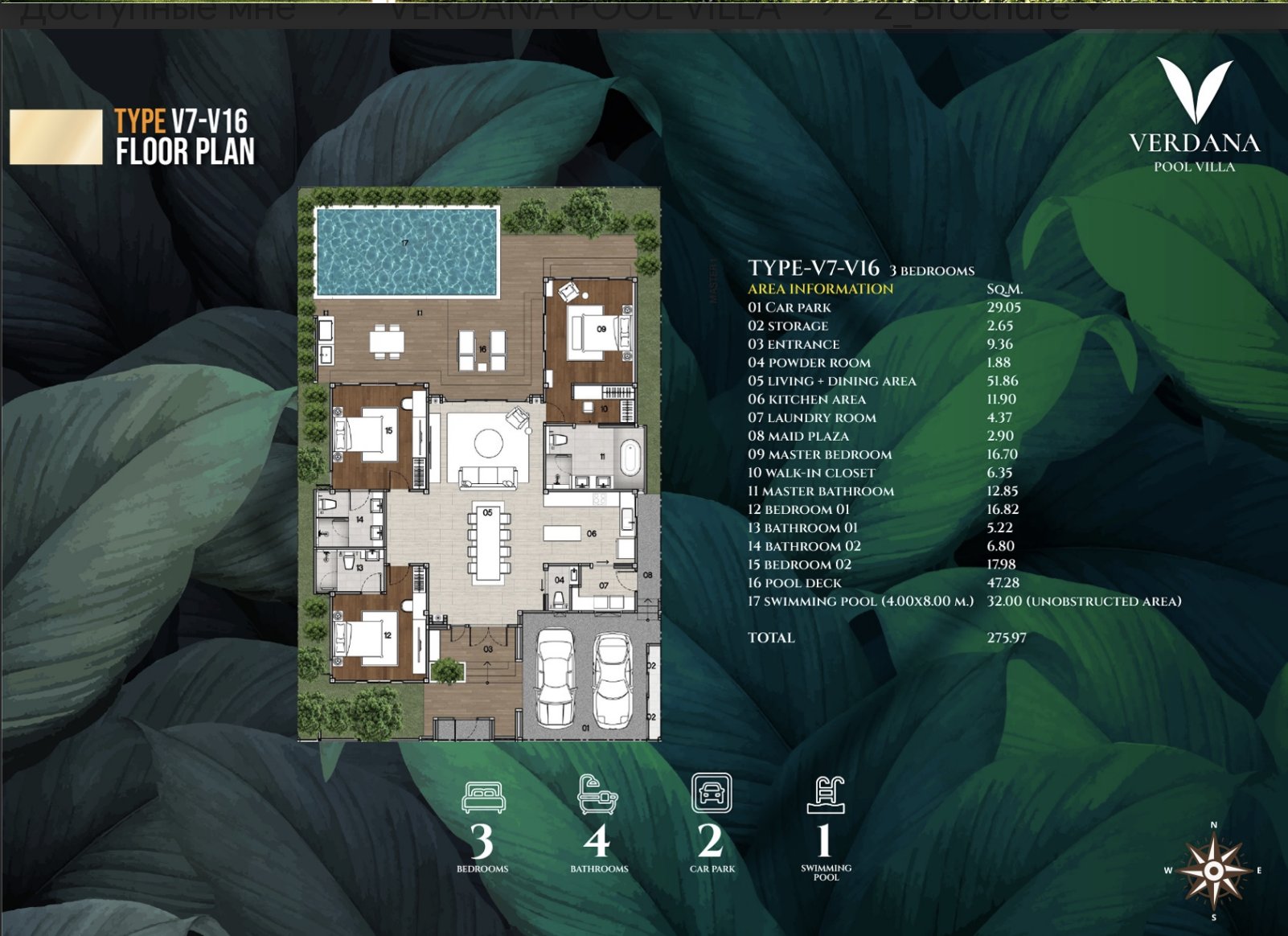 Планировка 1