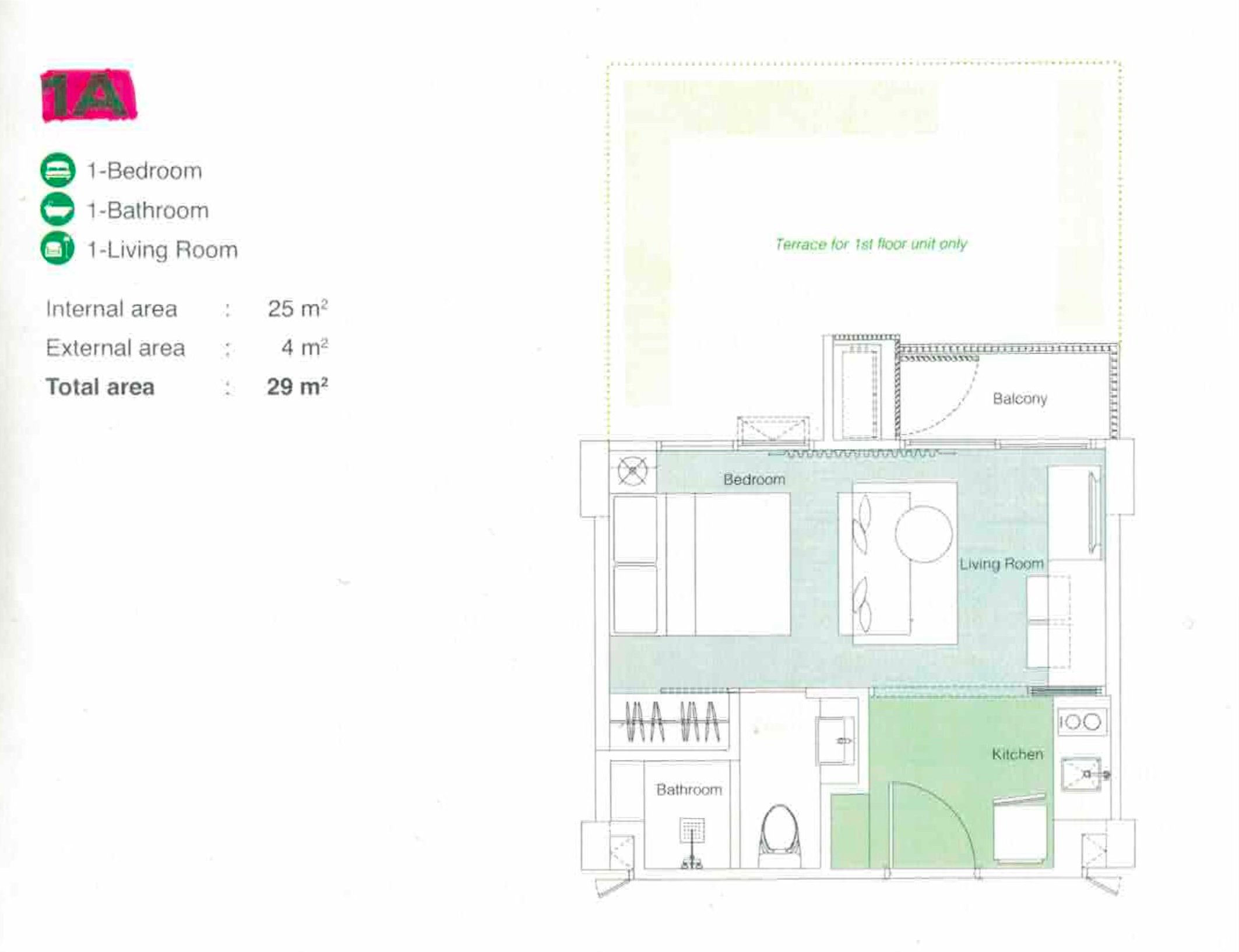 Планировка 1