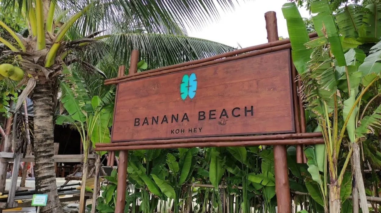 Banana Beach