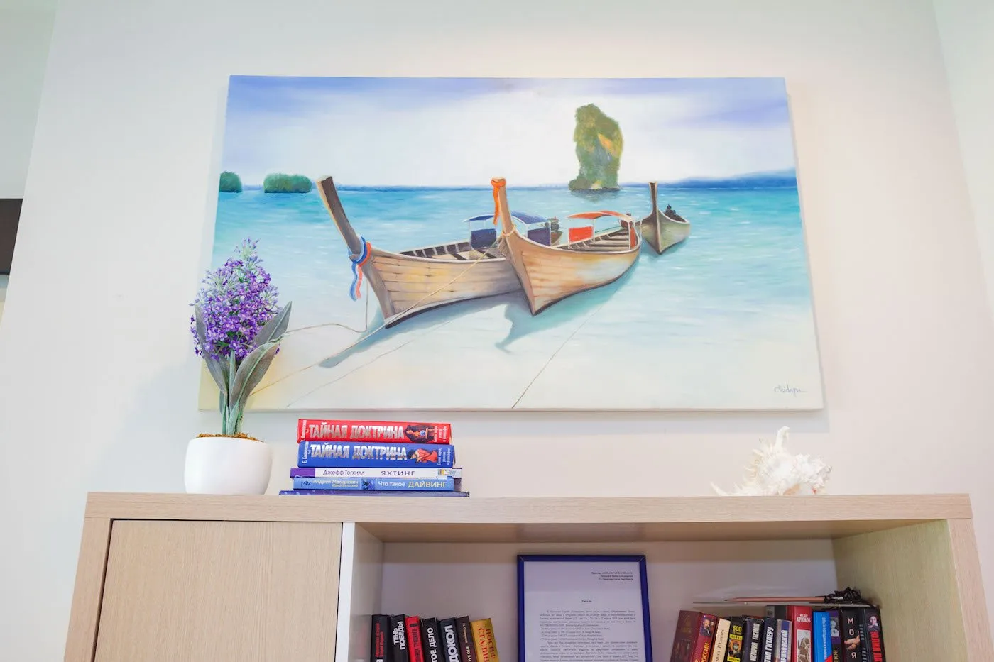 Property image - full photo 20