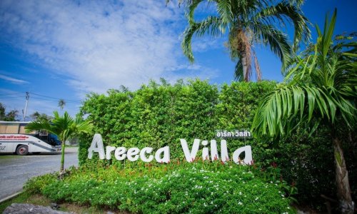 Арека Пул Вилла