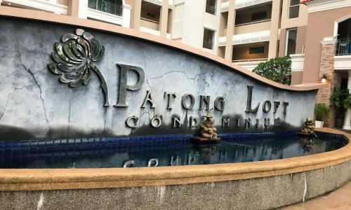 Патонг Лофт