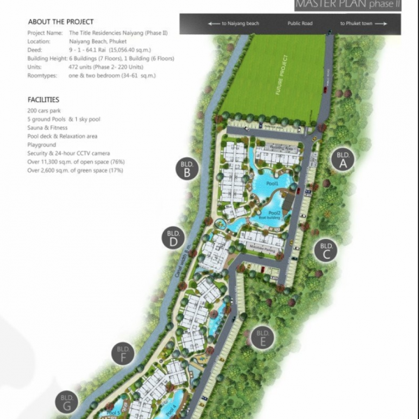 Планировка 1