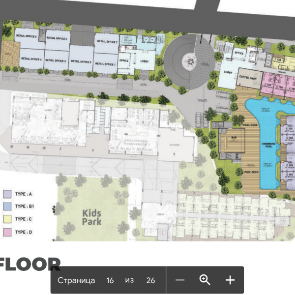 Планировка 1