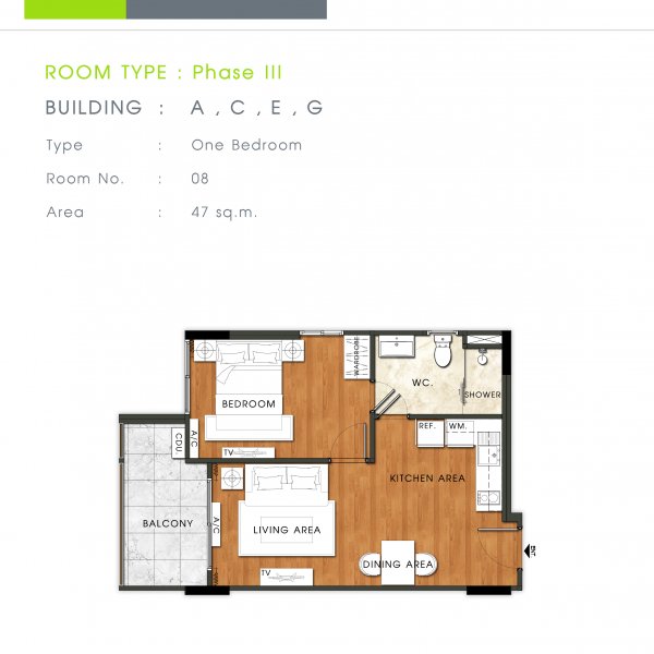 Планировка 8