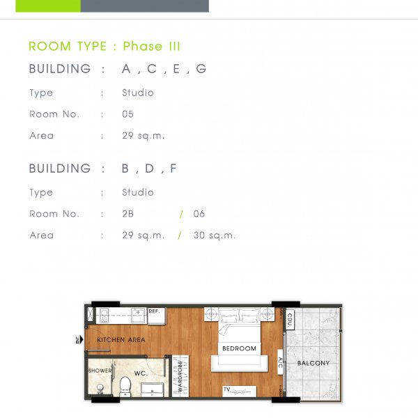 Планировка 9