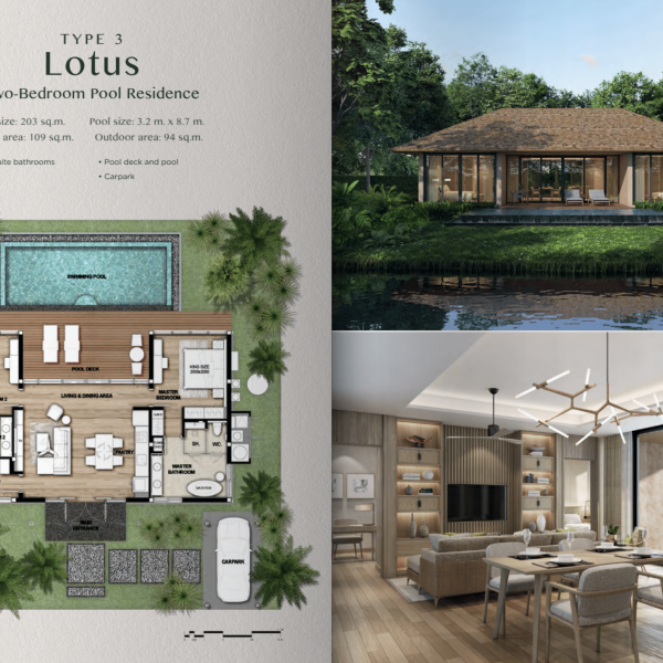 Планировка 1