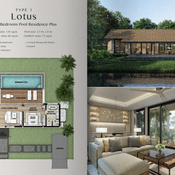 Планировка 1