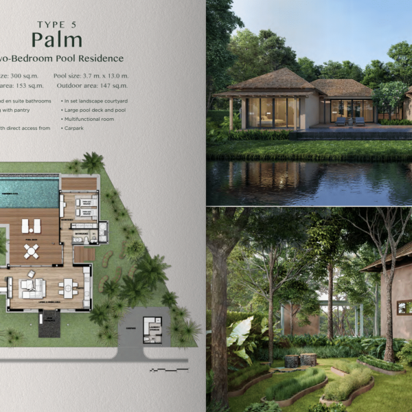 Планировка 1