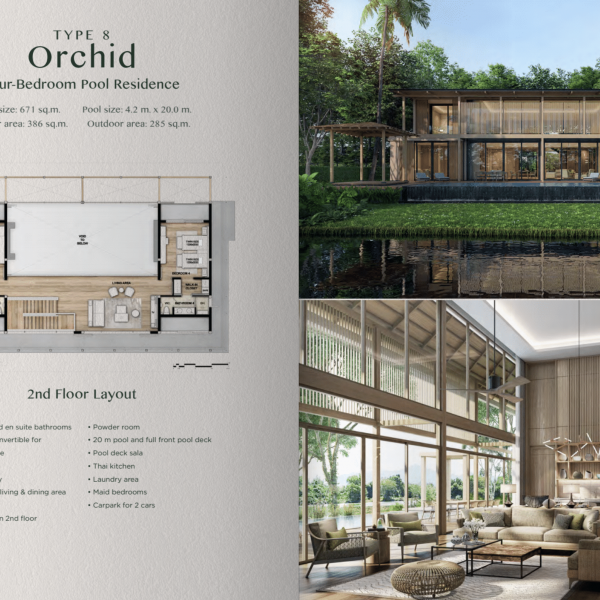 Планировка 2