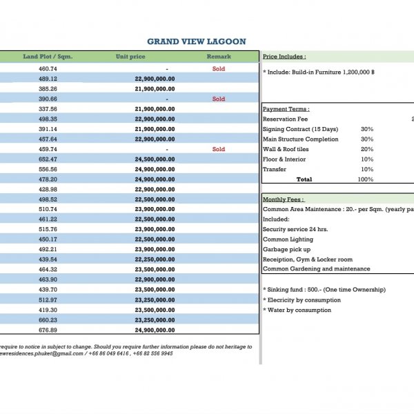 Планировка 12