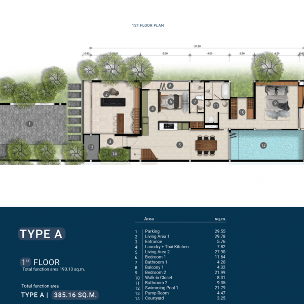 Планировка 1