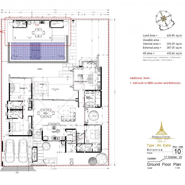 Планировка 6