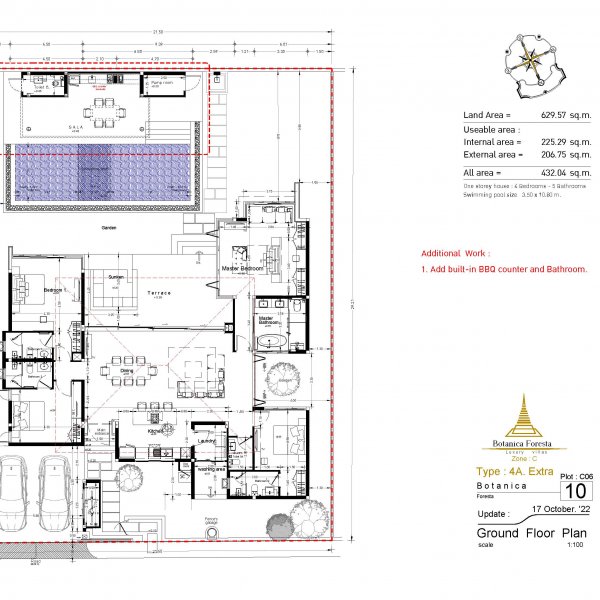 Планировка 7