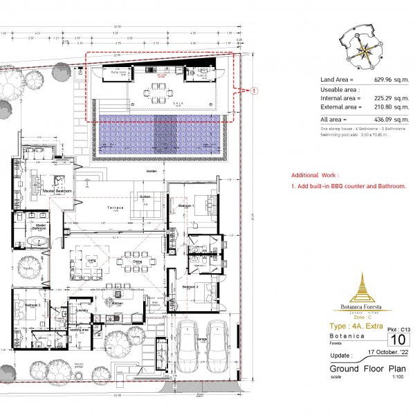 Планировка 15