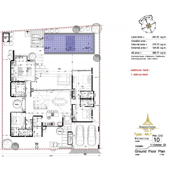 Планировка 14