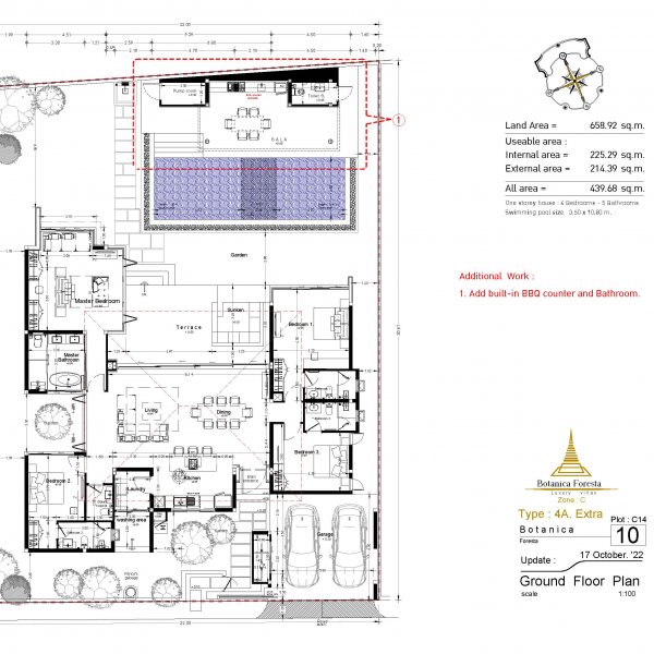 Планировка 16