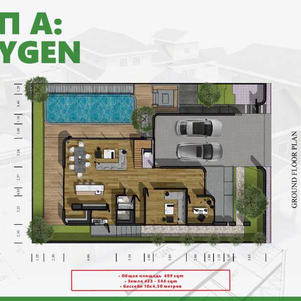 Планировка 8