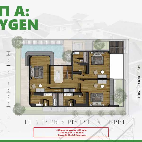 Планировка 9