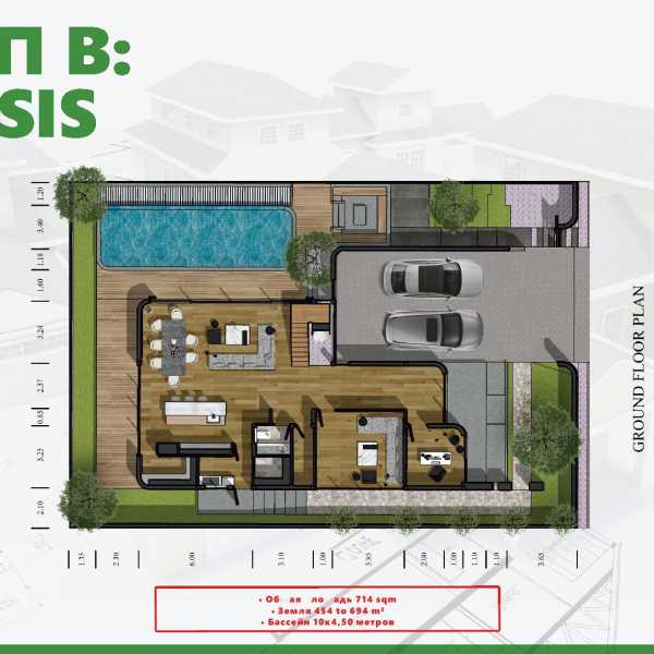 Планировка 11