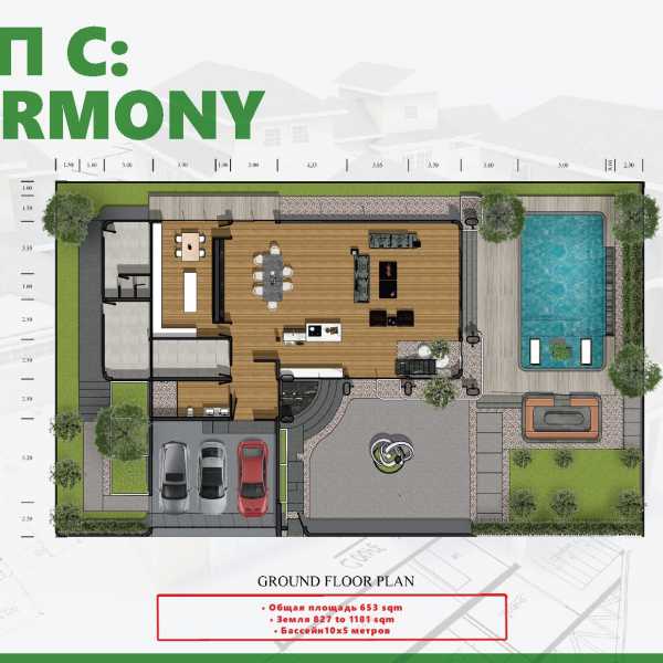 Планировка 15