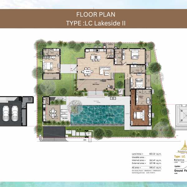 Планировка 1