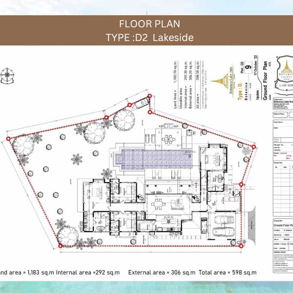 Планировка 1