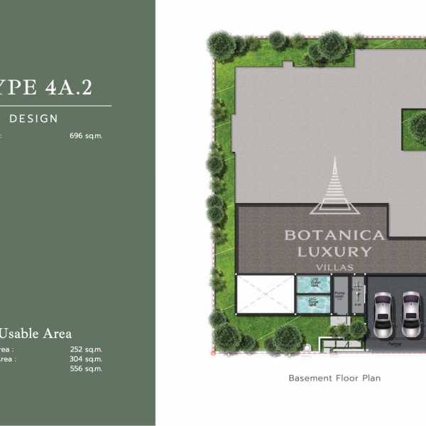 Планировка 3