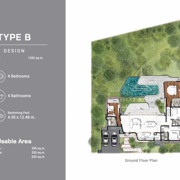 Планировка 1