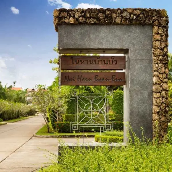 Property image - gallery 7