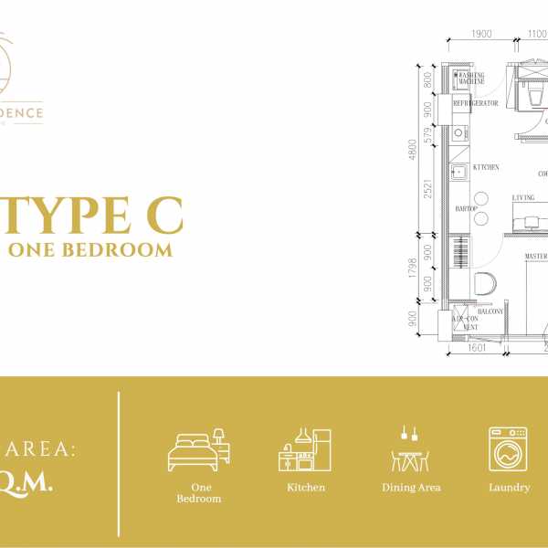 Планировка 1