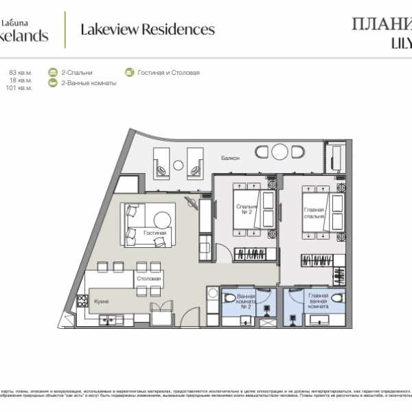 Планировка 1